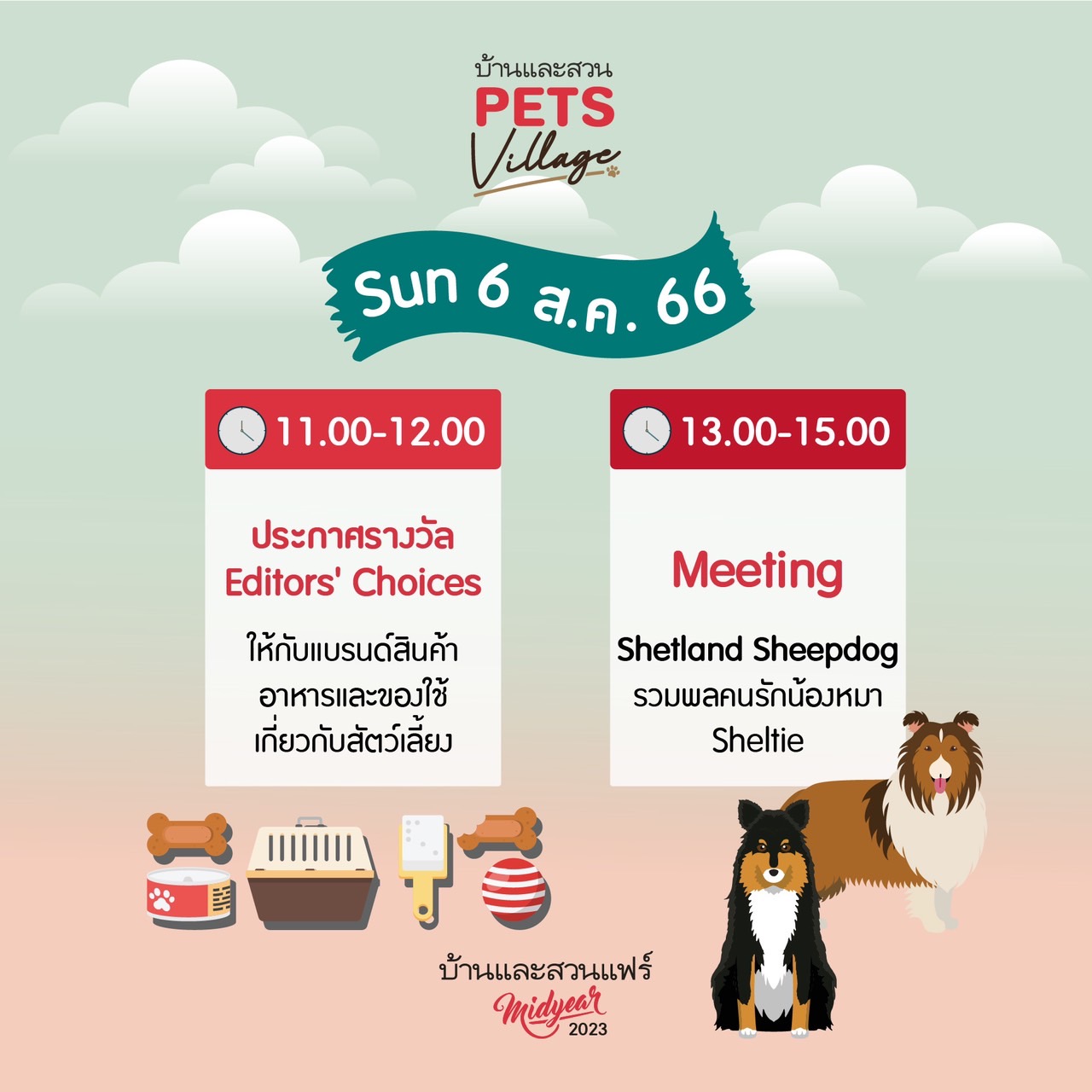 1100-1200__1300-1500_meeting.jpg