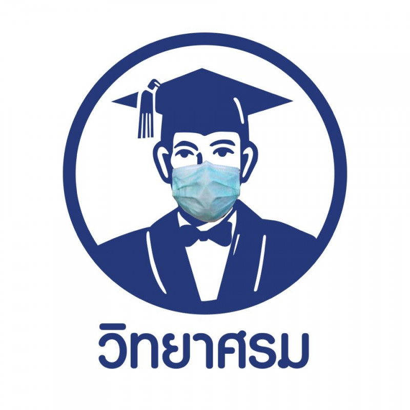มหาหิงคุ์ วิทยาศรม