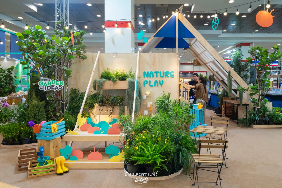 บ้านและสวน "Books" Garden of Ideas