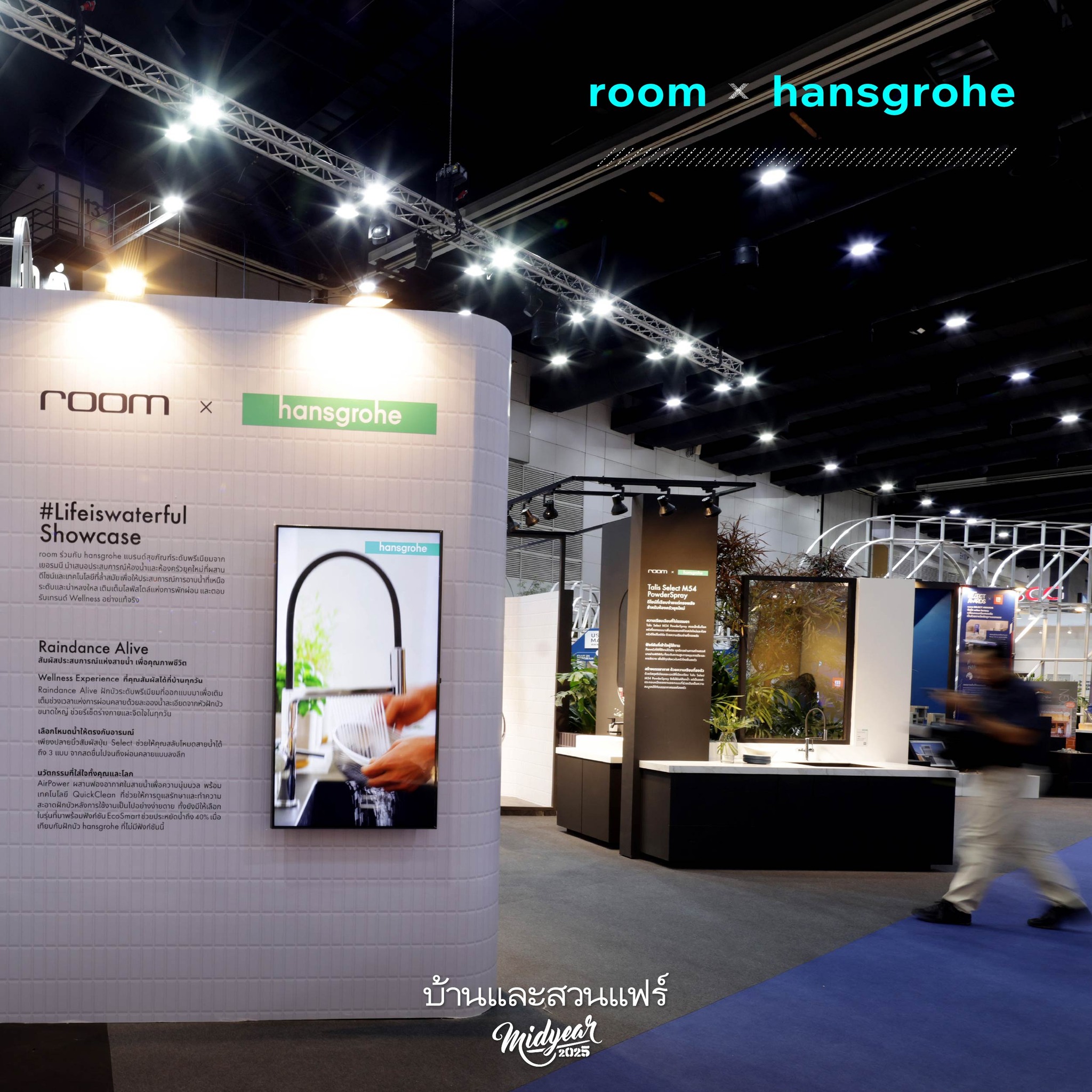 hansgrohe