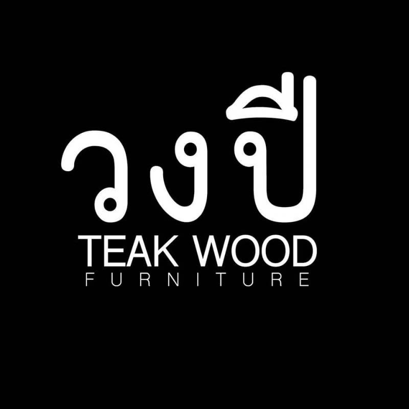 วงปี