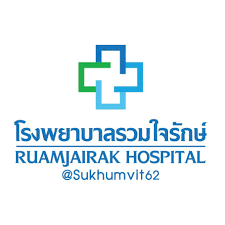 โรงพยาบาลรวมใจรักษ์ @สุขุมวิท 62