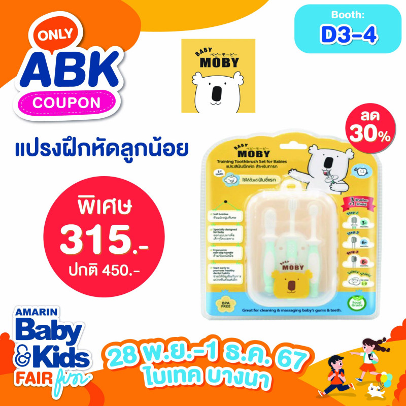 abk-fun_template_abkonly_babymoby1.jpg