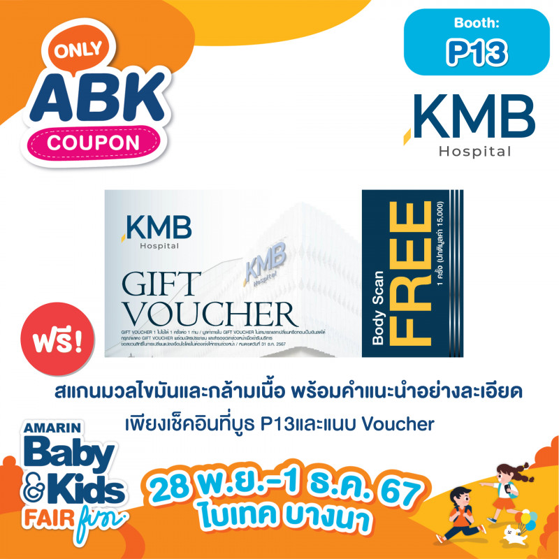 abk-fun_template_abkonly_kmb.jpg