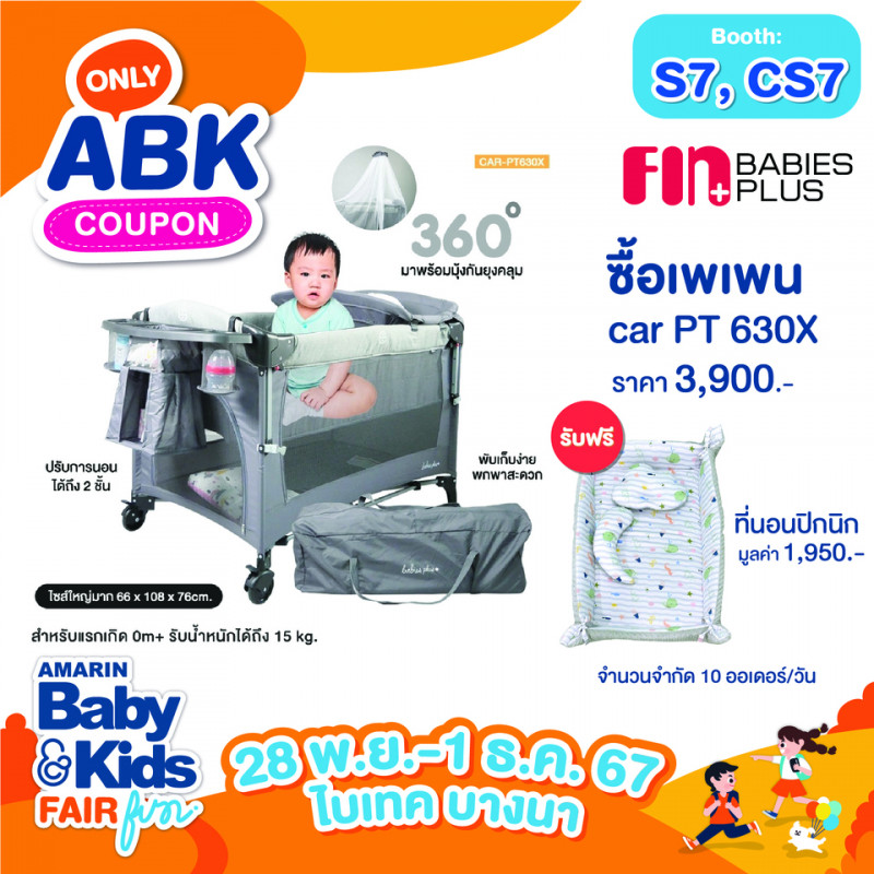 abk-fun_template_abkonly_papababy2_0_0.jpg