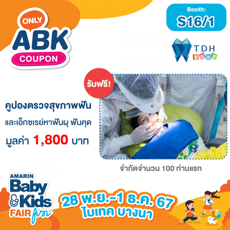 abk-fun_template_abkonly_tdh2.jpg