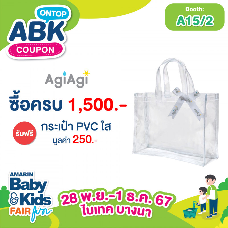 abk-fun_template_ontop_agiagi.jpg