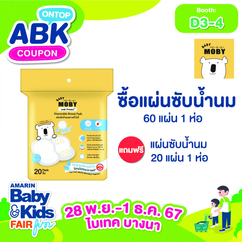 abk-fun_template_ontop_moby4.jpg