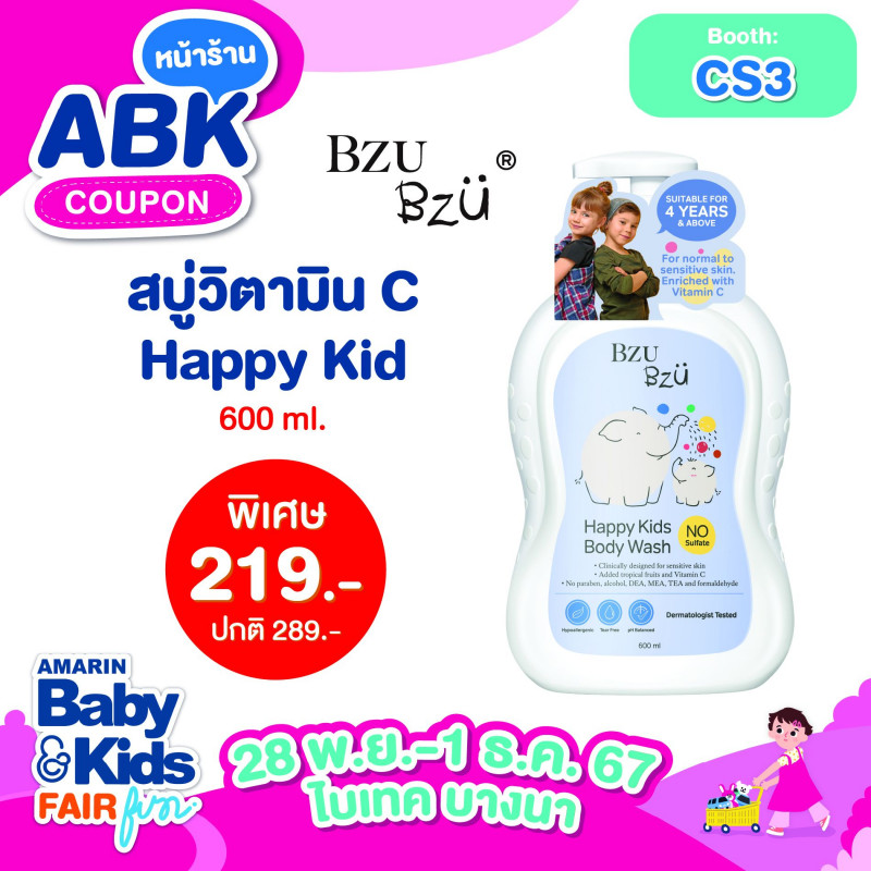 abk-fun_template_promotion_bzubzu9.jpg