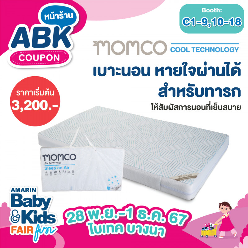 abk-fun_template_promotion_camera_09.jpg