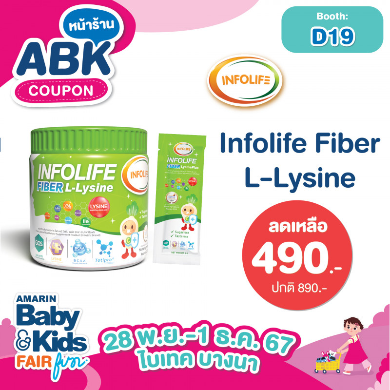 abk-fun_template_promotion_infolife2.jpg