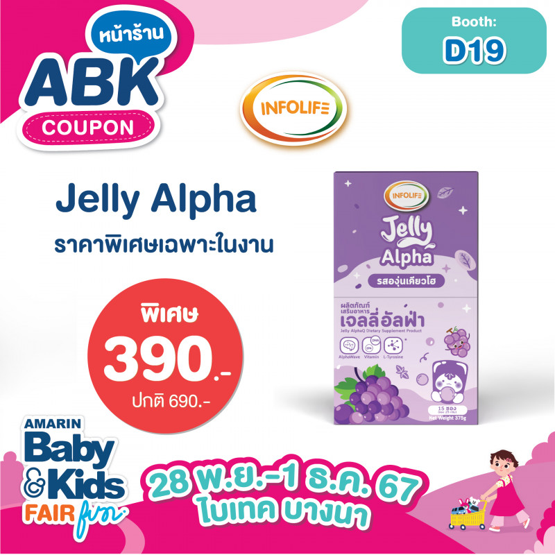 abk-fun_template_promotion_infolife7.jpg