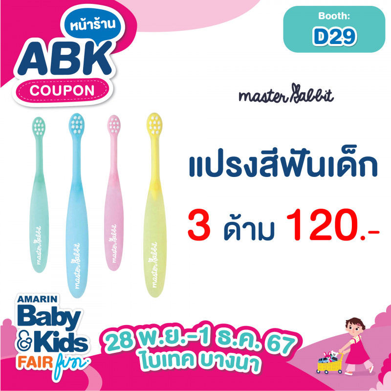 abk-fun_template_promotion_masterrabbit11.jpg