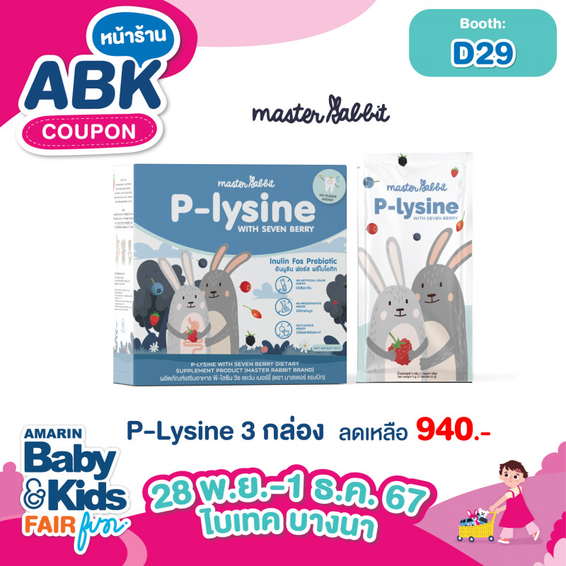 abk-fun_template_promotion_masterrabbit6.jpg