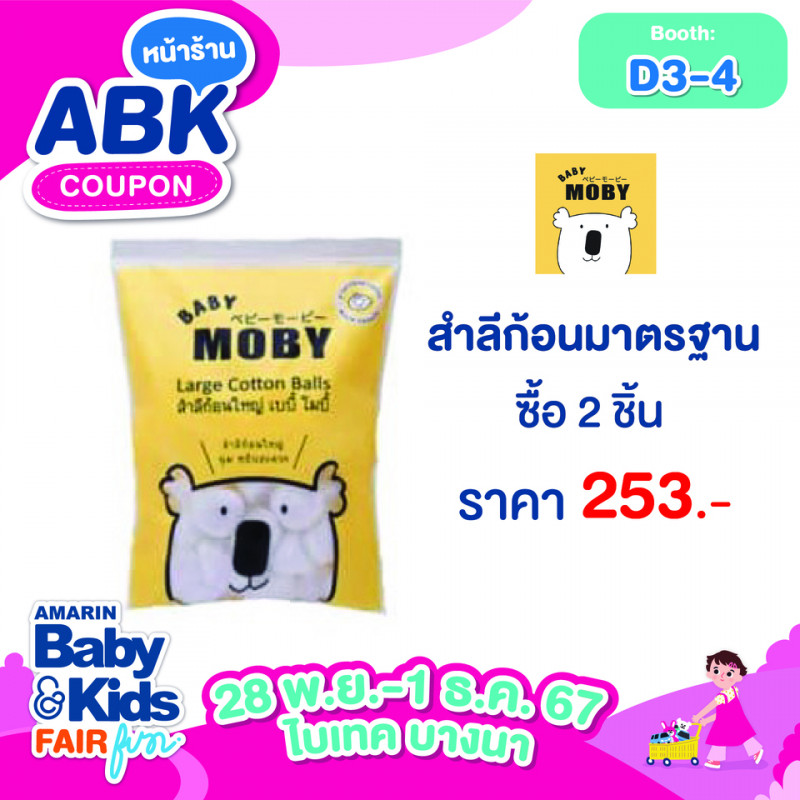abk-fun_template_promotion_moby1_1.jpg