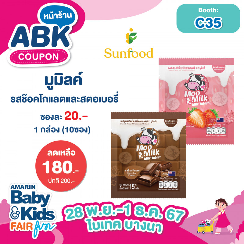 abk-fun_template_promotion_sunfood1.jpg