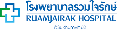 โรงพยาบาลรวมใจรักษ์-thumb