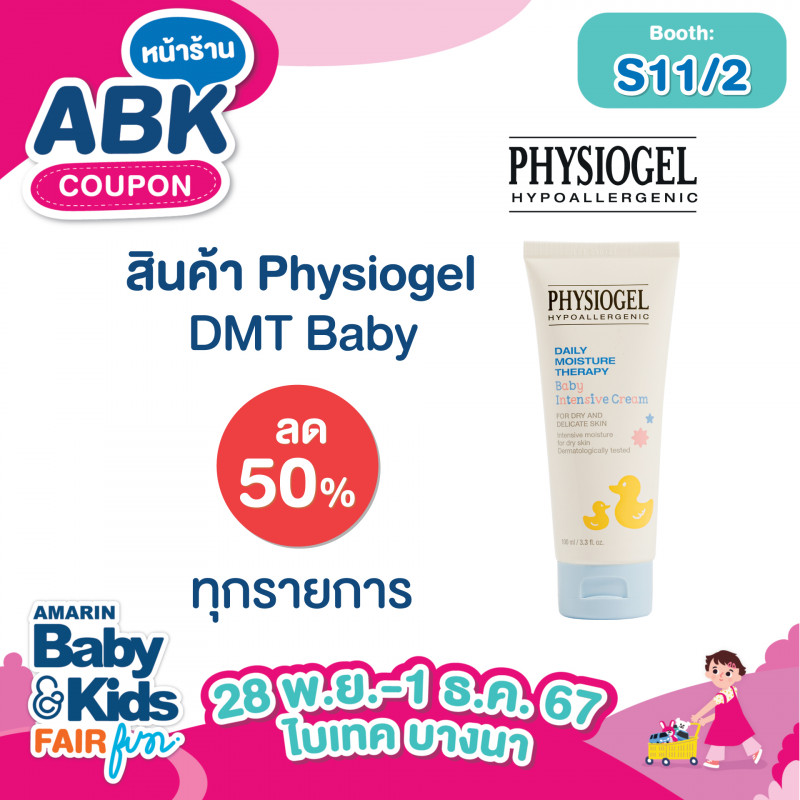 abkfun_facebookcover_physiogel_1.jpg