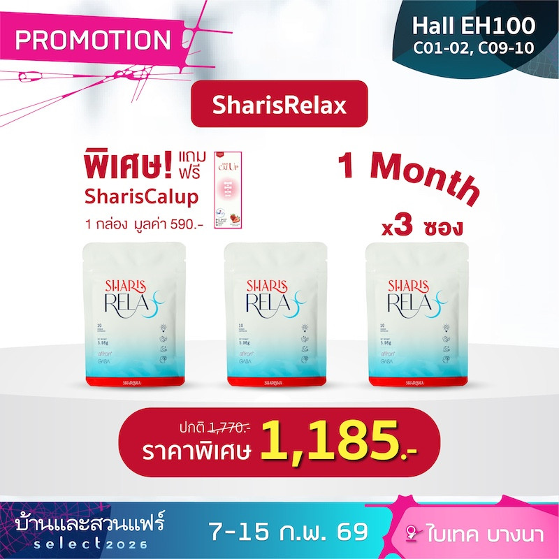 baan_and_garden_fair_sharisma_2026-06.jpg