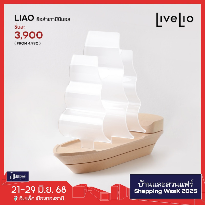 bls_ads-02.jpg