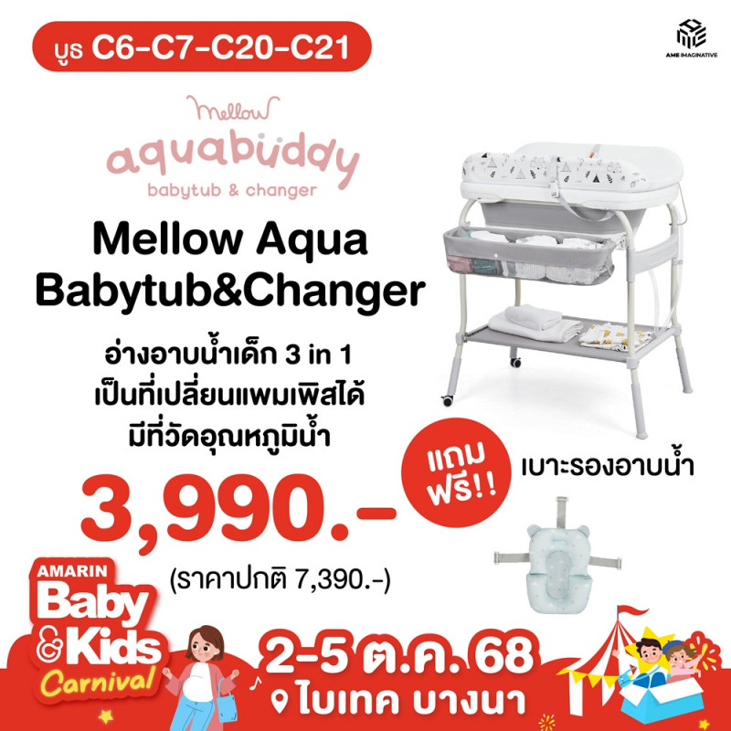 c6-7_c20-21h_aquabuddy_0.jpg