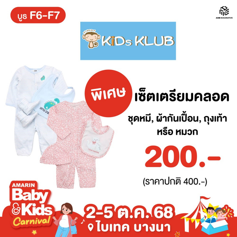 f6-7_b_kids_klub_0.jpg