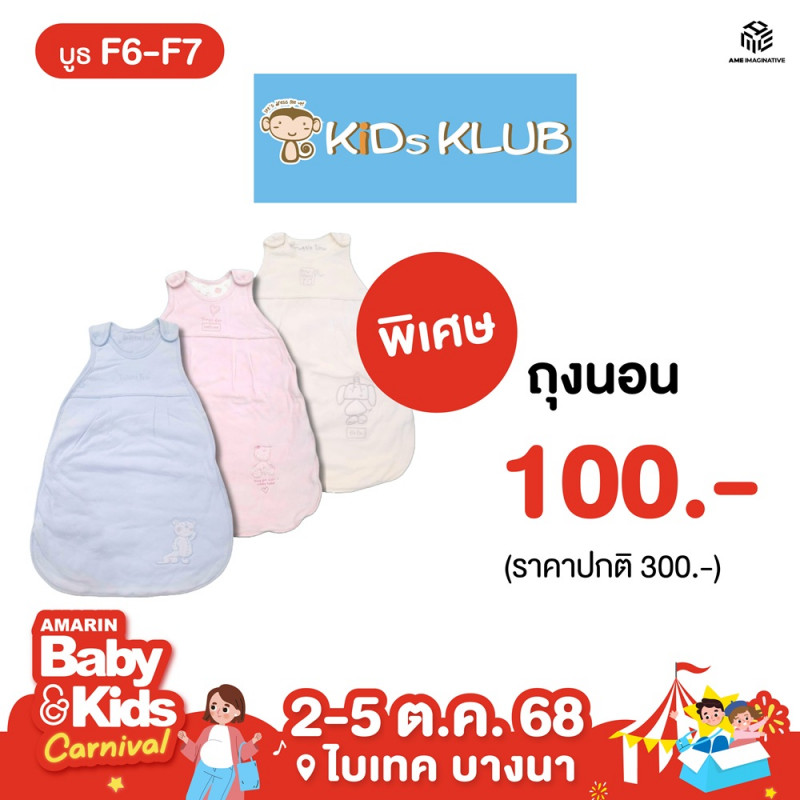 f6-f7_a_kidsklub.jpg