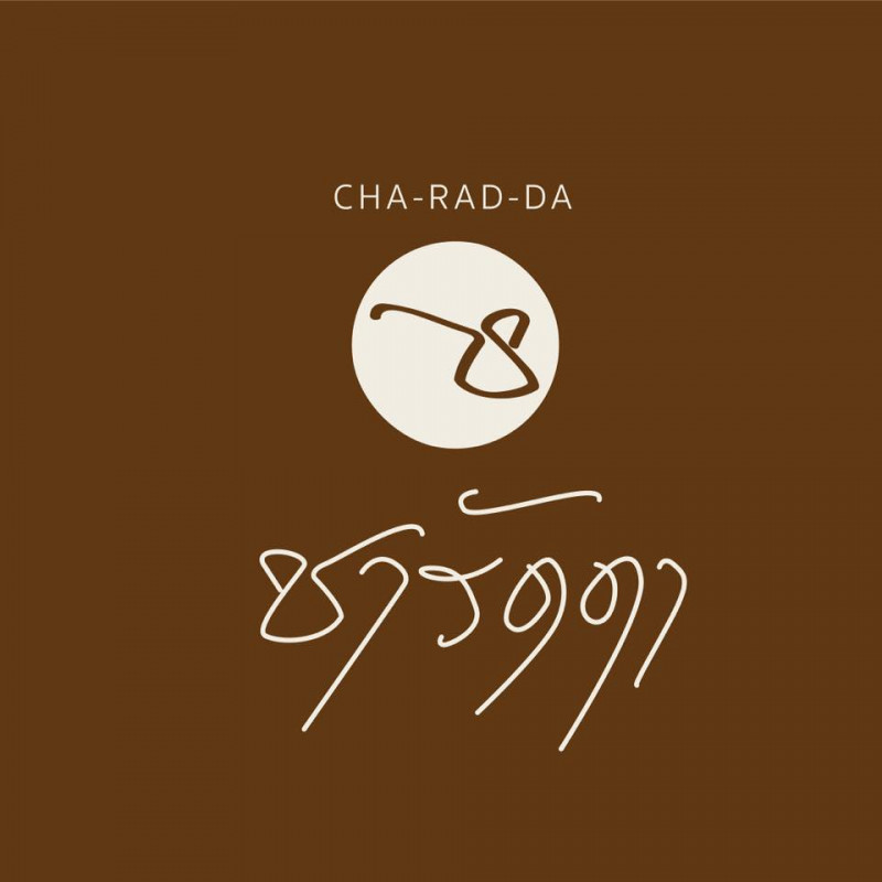 ร้านชารัดดา