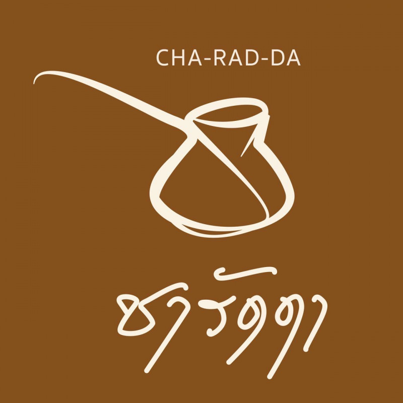 ชารัดดา