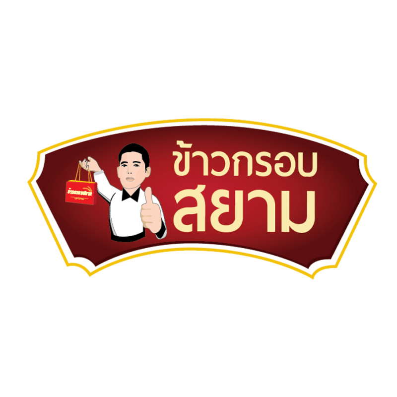 ข้าวกรอบสยาม