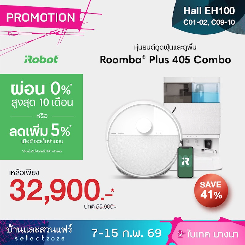 ir_bls_all-brands_pdp-promotion_405.jpg