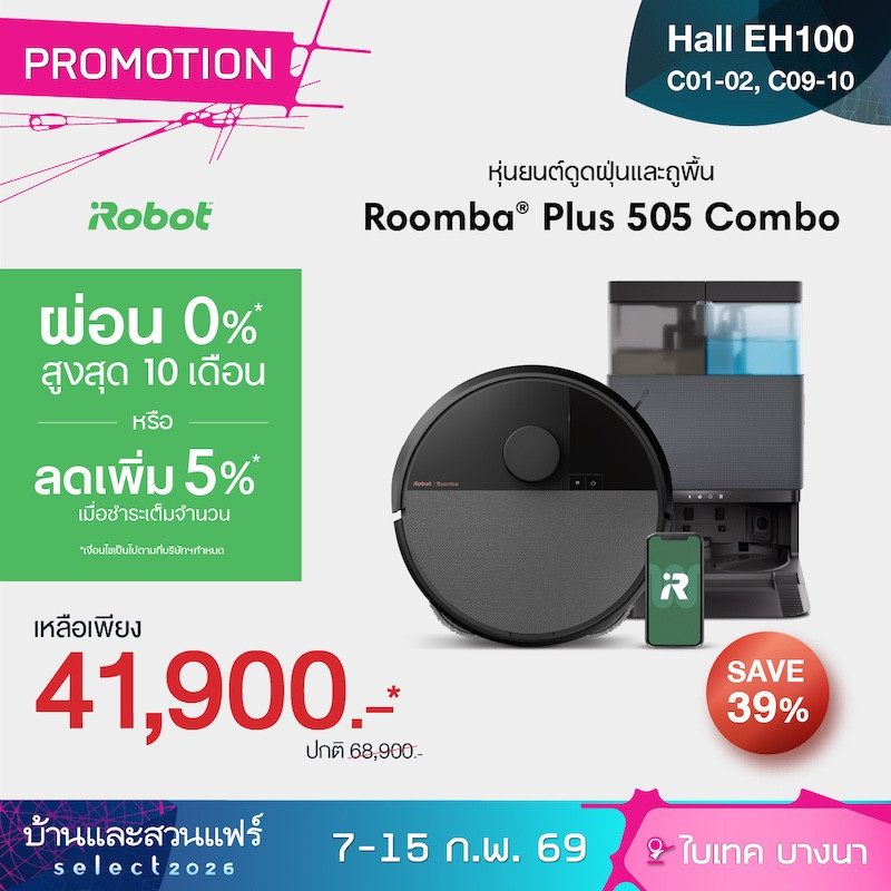 ir_bls_all-brands_pdp-promotion_505.jpg