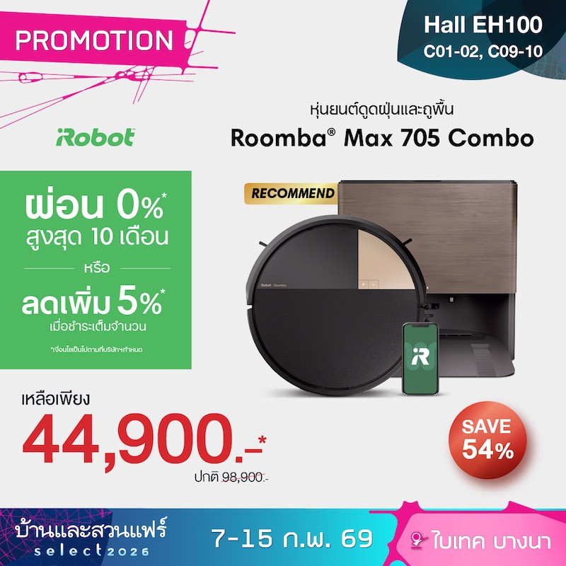 ir_bls_all-brands_pdp-promotion_705.jpg