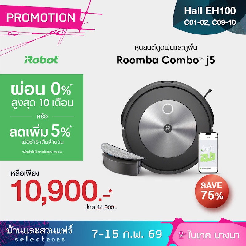 ir_bls_all-brands_pdp-promotion_cj5.jpg