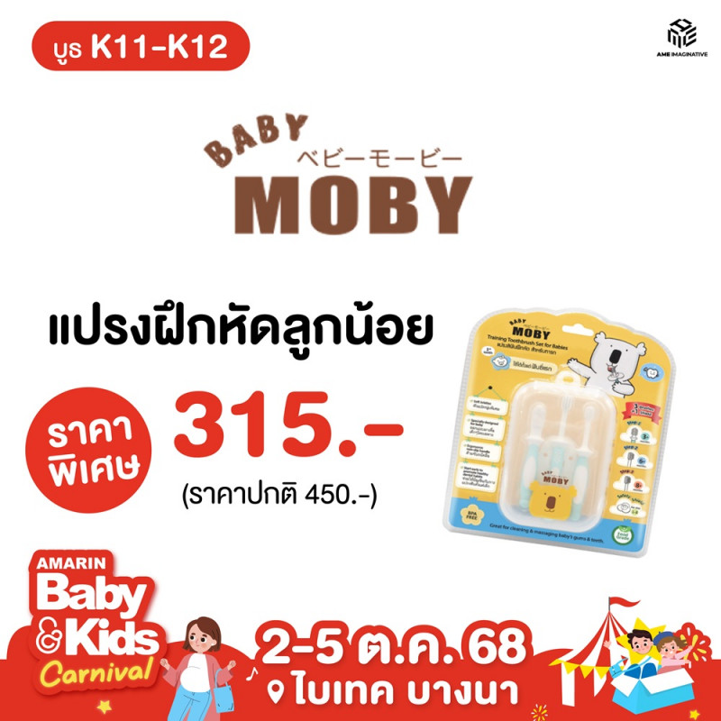 k11-k12_moby_a_0_0.jpg