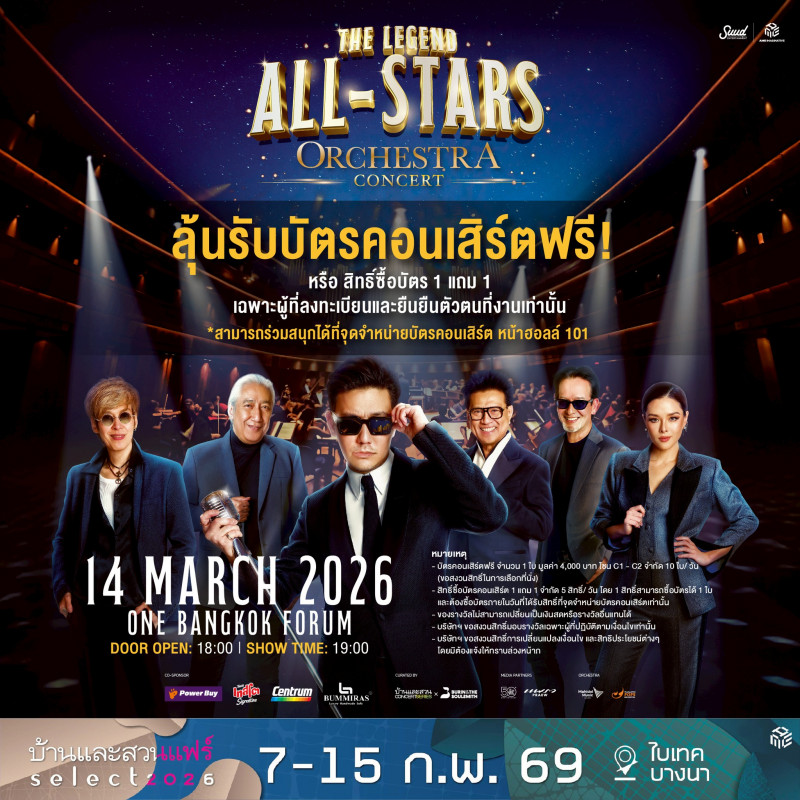 kv_all_star_online-02.jpg