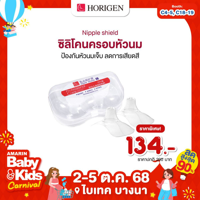 line_album__abk_2-5__68_250905_2.jpg