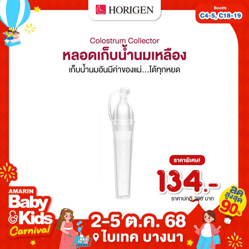 line_album__abk_2-5__68_250905_3.jpg