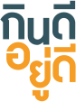 บ้านและสวน “กินดีอยู่ดี“ logo