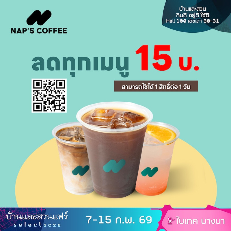 naiin_1.png