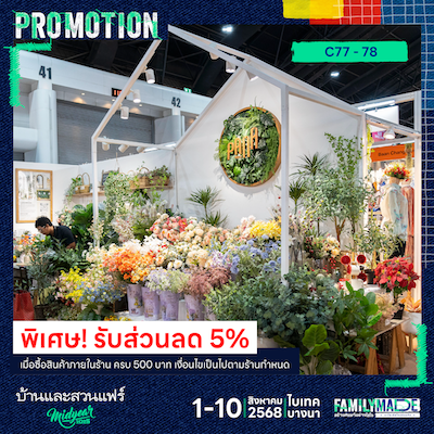 panadecor-_pro_online_bsmy25-01-01.png