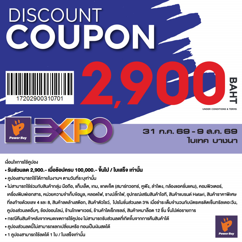 power_buy__bsmy26_4.jpg