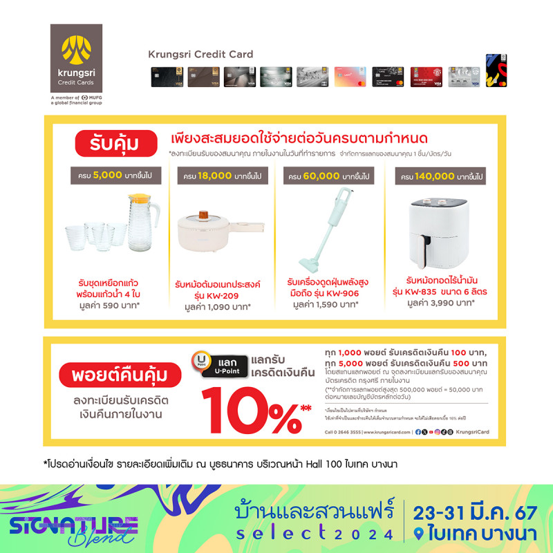 pro_bank_online_bs-05_0_0.jpg