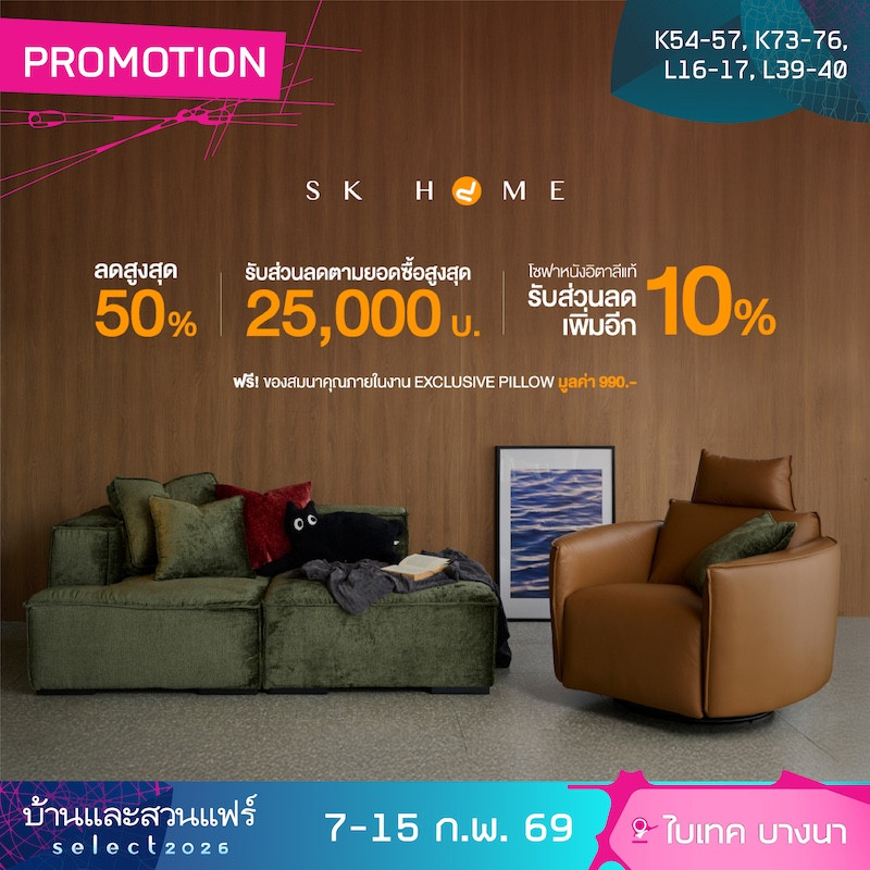 skhome-pr_bssl26_2_mkt.jpg