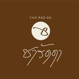 ชารัดดา