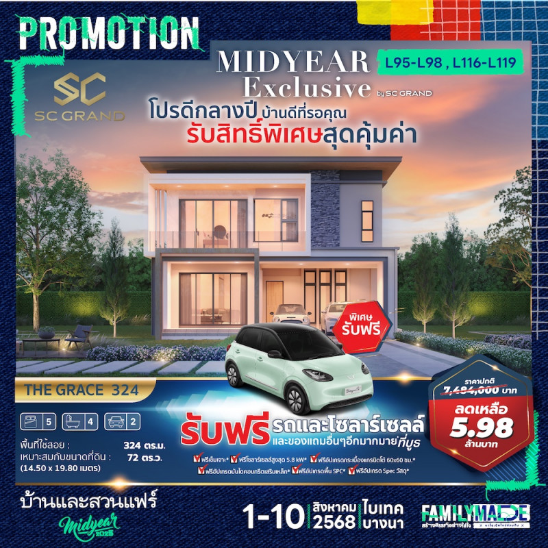 v1_pro_online_bsmy25_comp_ol_page_2_0.jpg