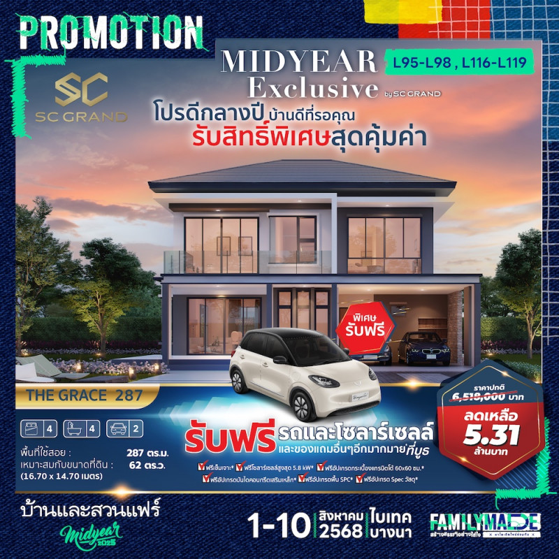 v1_pro_online_bsmy25_comp_ol_page_3_0.jpg